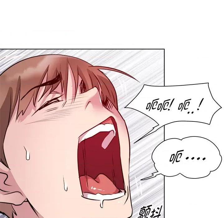 RE：23岁 RE：23岁-RE：23岁 第10话 第64页