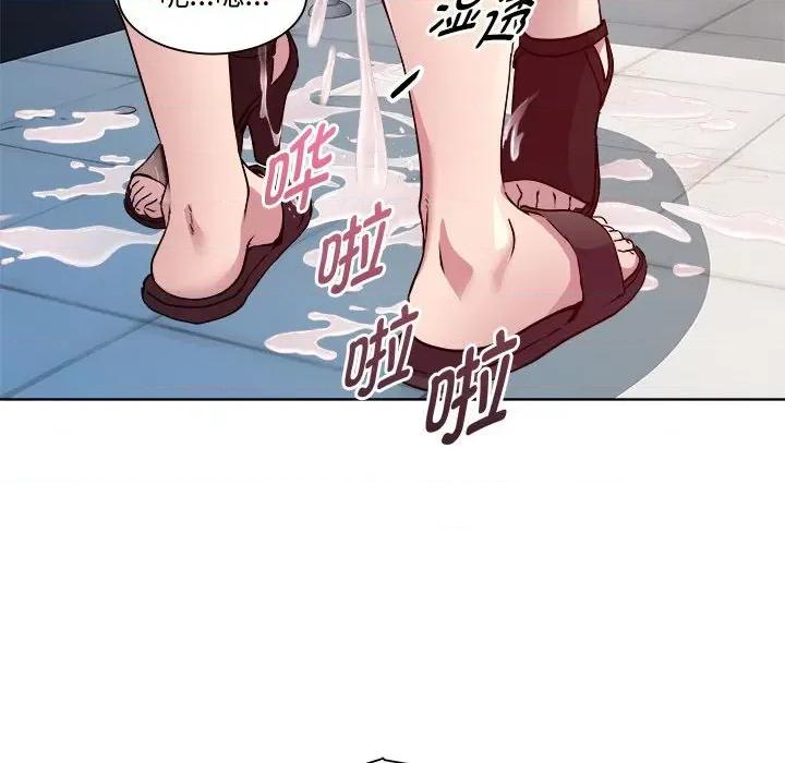 RE：23岁 RE：23岁-RE：23岁 第10话 第77页