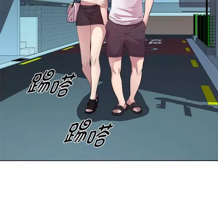 RE：23岁 RE：23岁-RE：23岁 第10话 第84页