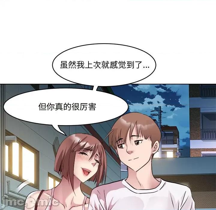 RE：23岁 RE：23岁-RE：23岁 第10话 第85页