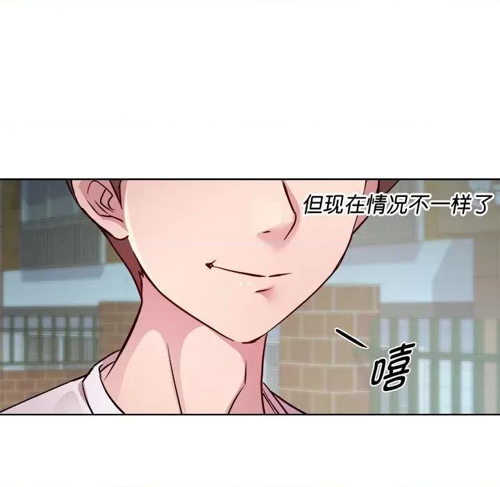 RE：23岁 RE：23岁-RE：23岁 第10话 第96页