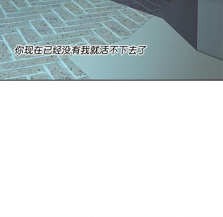 RE：23岁 RE：23岁-RE：23岁 第10话 第103页