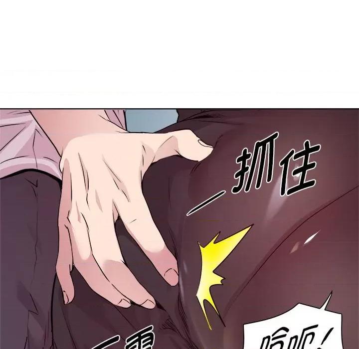 RE：23岁 RE：23岁-RE：23岁 第10话 第104页