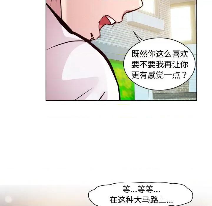 RE：23岁 RE：23岁-RE：23岁 第10话 第108页