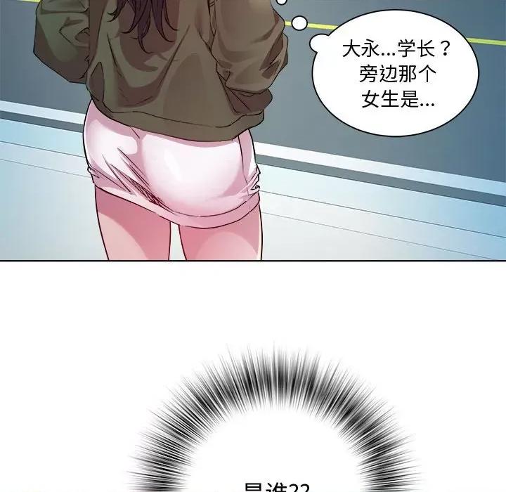 RE：23岁 RE：23岁-RE：23岁 第10话 第118页