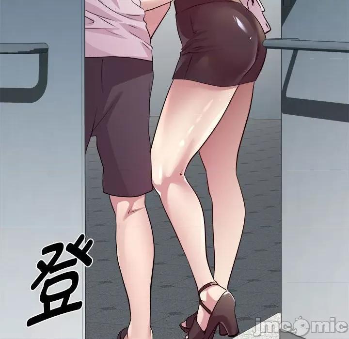 RE：23岁 RE：23岁-RE：23岁 第10话 第120页
