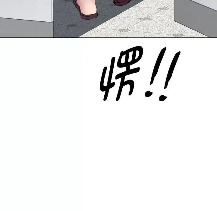 RE：23岁 RE：23岁-RE：23岁 第10话 第121页