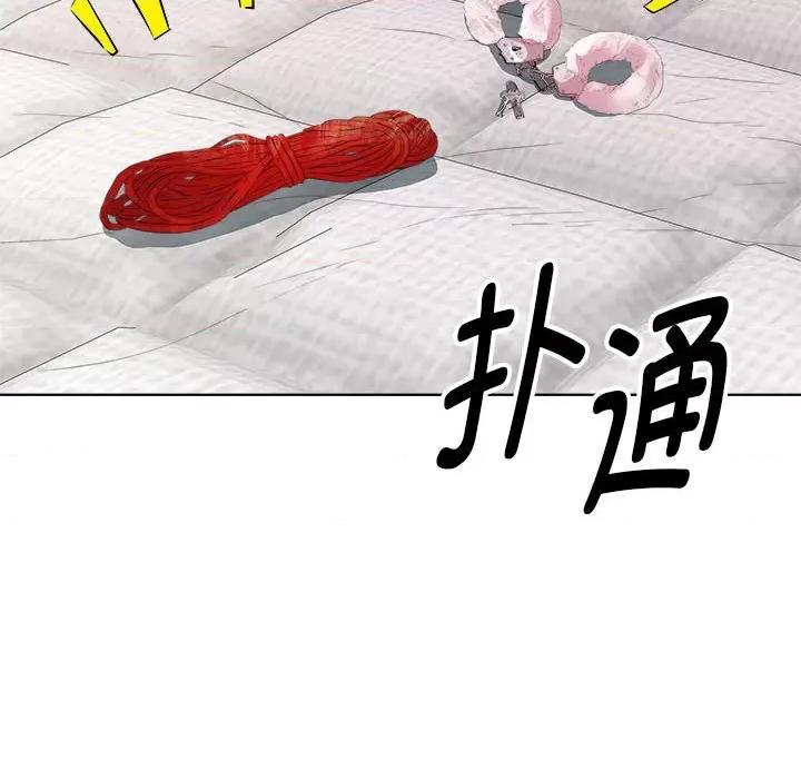 RE：23岁 RE：23岁-RE：23岁 第10话 第138页