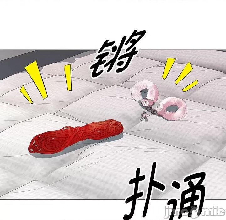 RE：23岁 RE：23岁-RE：23岁 第11话 第10页