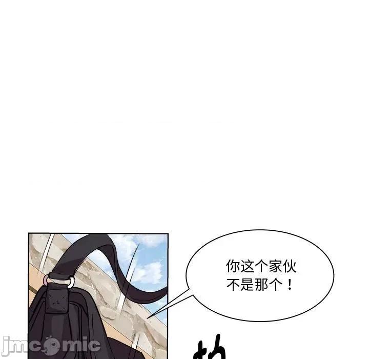RE：23岁 RE：23岁-RE：23岁 第11话 第100页