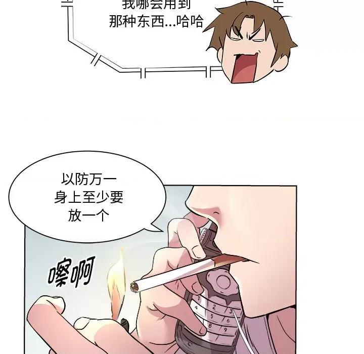RE：23岁 RE：23岁-RE：23岁 第11话 第102页