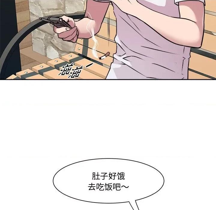 RE：23岁 RE：23岁-RE：23岁 第11话 第109页