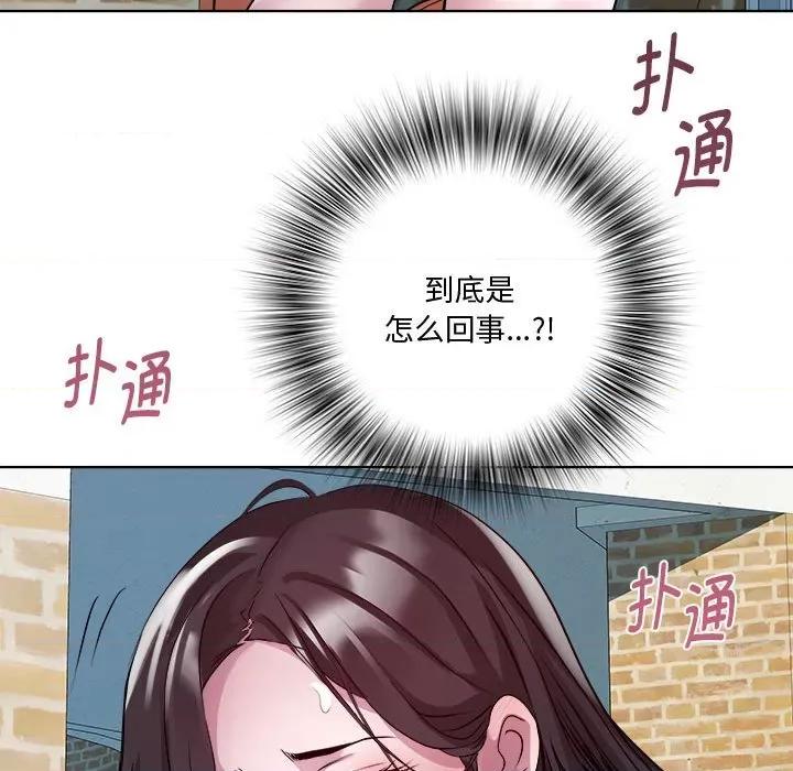RE：23岁 RE：23岁-RE：23岁 第11话 第136页