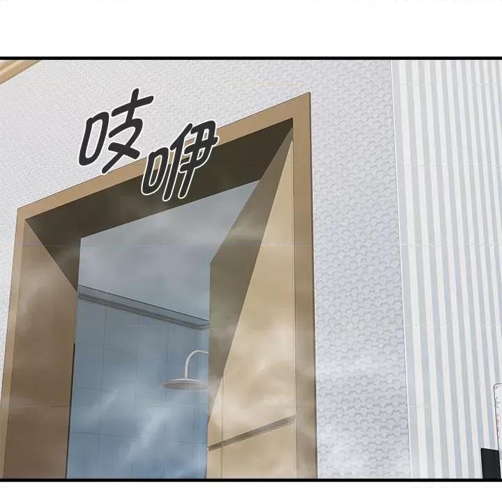 RE：23岁 RE：23岁-RE：23岁 第12话 第24页