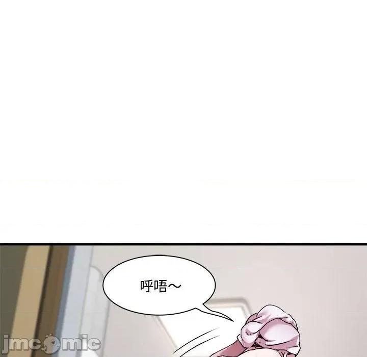RE：23岁 RE：23岁-RE：23岁 第12话 第25页