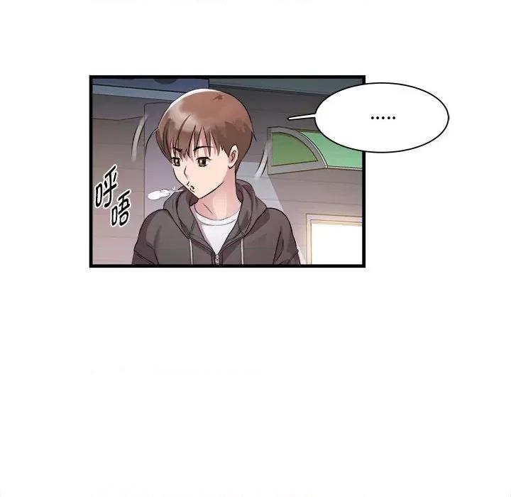 RE：23岁 RE：23岁-RE：23岁 第12话 第71页