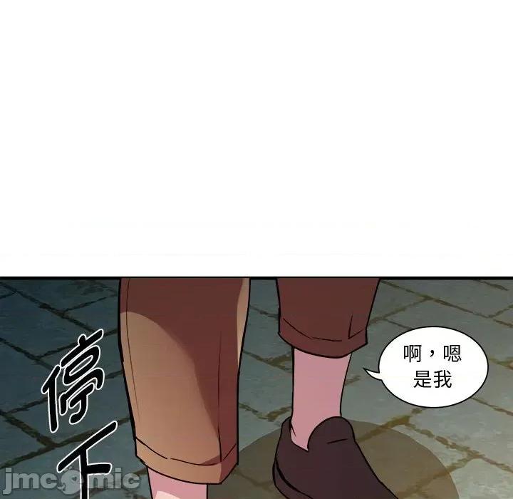 RE：23岁 RE：23岁-RE：23岁 第12话 第80页