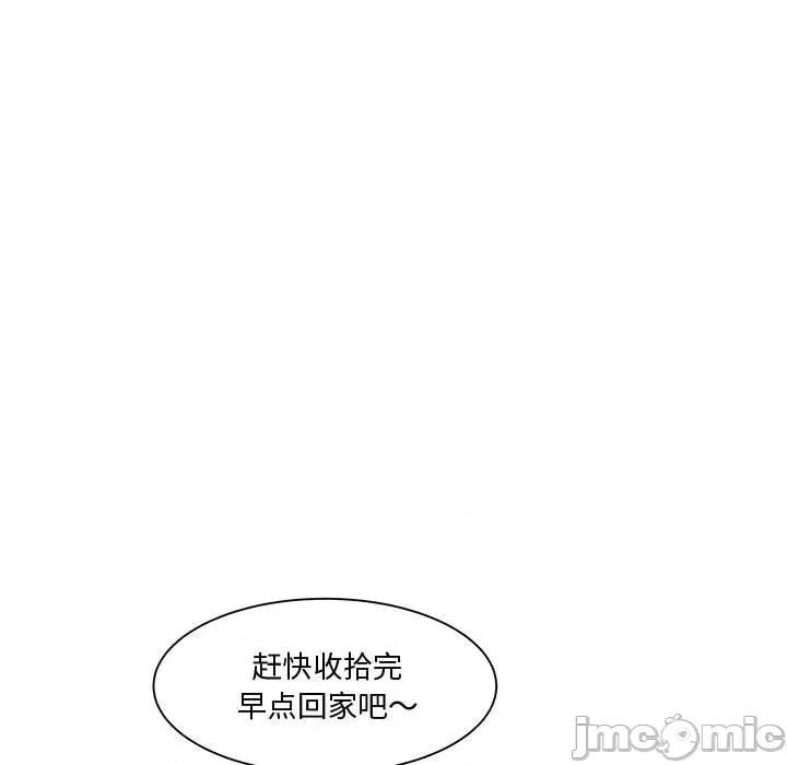 RE：23岁 RE：23岁-RE：23岁 第12话 第90页