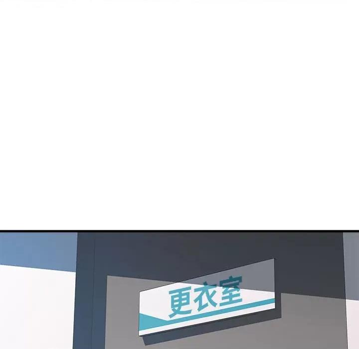 RE：23岁 RE：23岁-RE：23岁 第12话 第96页