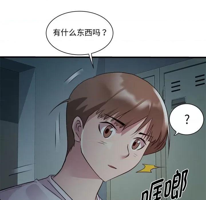RE：23岁 RE：23岁-RE：23岁 第12话 第102页