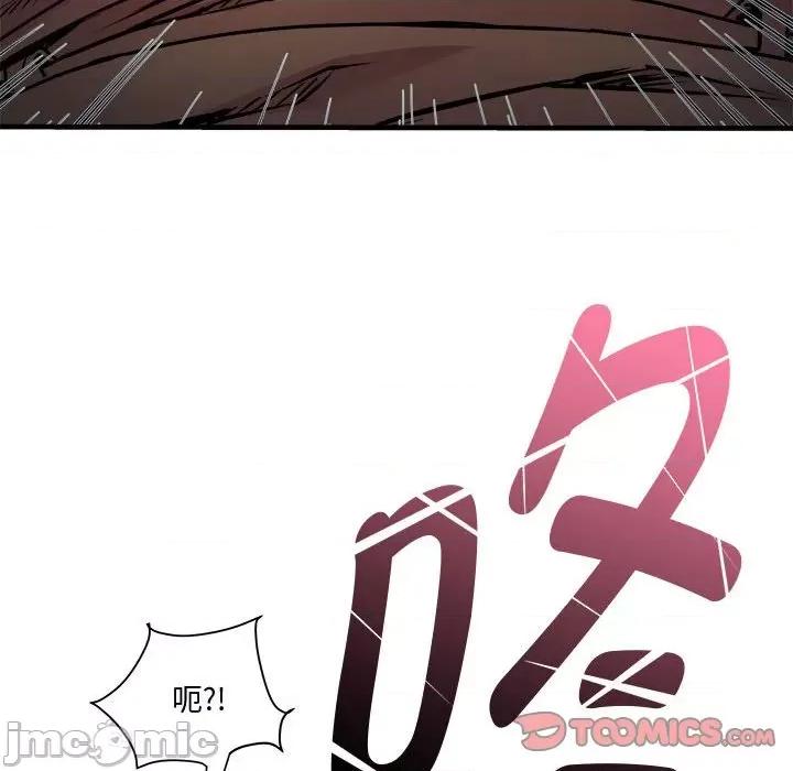 RE：23岁 RE：23岁-RE：23岁 第12话 第105页
