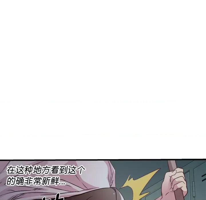 RE：23岁 RE：23岁-RE：23岁 第12话 第122页