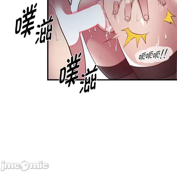 RE：23岁 RE：23岁-RE：23岁 第13话 第20页