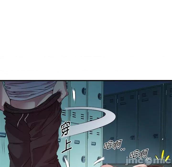 RE：23岁 RE：23岁-RE：23岁 第13话 第40页