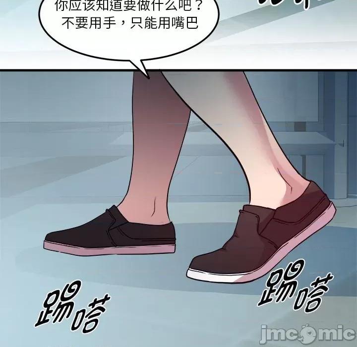 RE：23岁 RE：23岁-RE：23岁 第13话 第80页