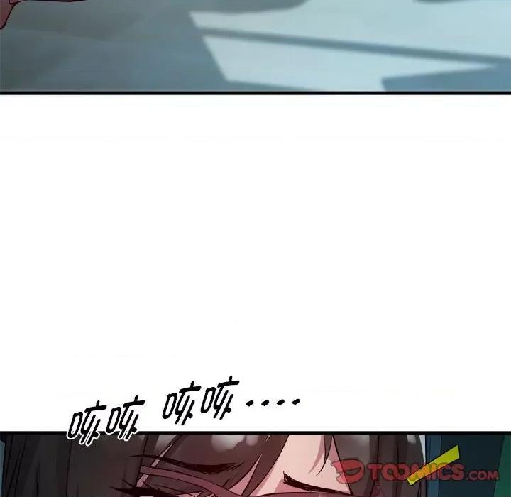 RE：23岁 RE：23岁-RE：23岁 第13话 第111页