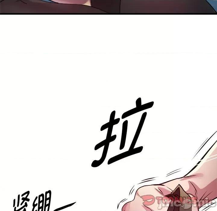 RE：23岁 RE：23岁-RE：23岁 第13话 第120页