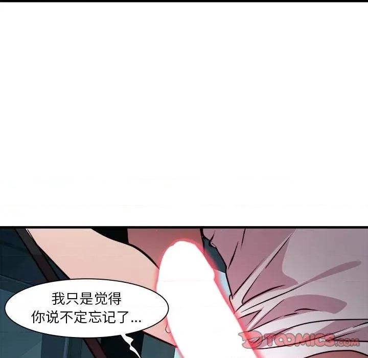 RE：23岁 RE：23岁-RE：23岁 第13话 第129页