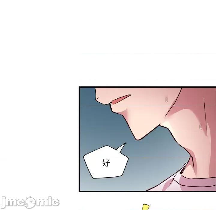 RE：23岁 RE：23岁-RE：23岁 第13话 第135页