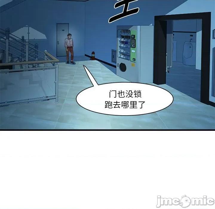 RE：23岁 RE：23岁-RE：23岁 第14话 第25页