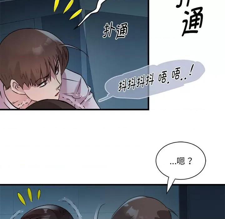 RE：23岁 RE：23岁-RE：23岁 第14话 第28页