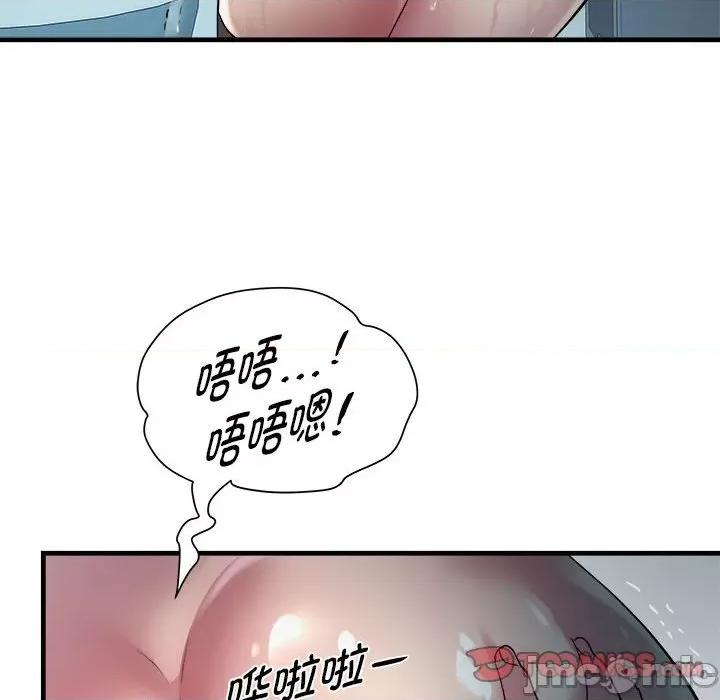 RE：23岁 RE：23岁-RE：23岁 第14话 第30页