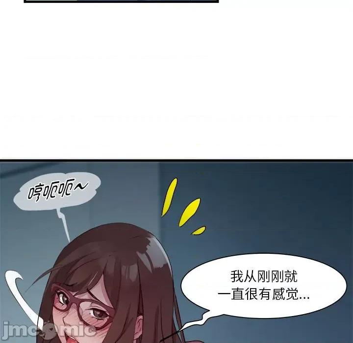 RE：23岁 RE：23岁-RE：23岁 第14话 第35页