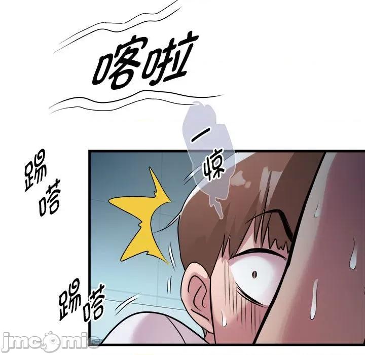RE：23岁 RE：23岁-RE：23岁 第14话 第55页
