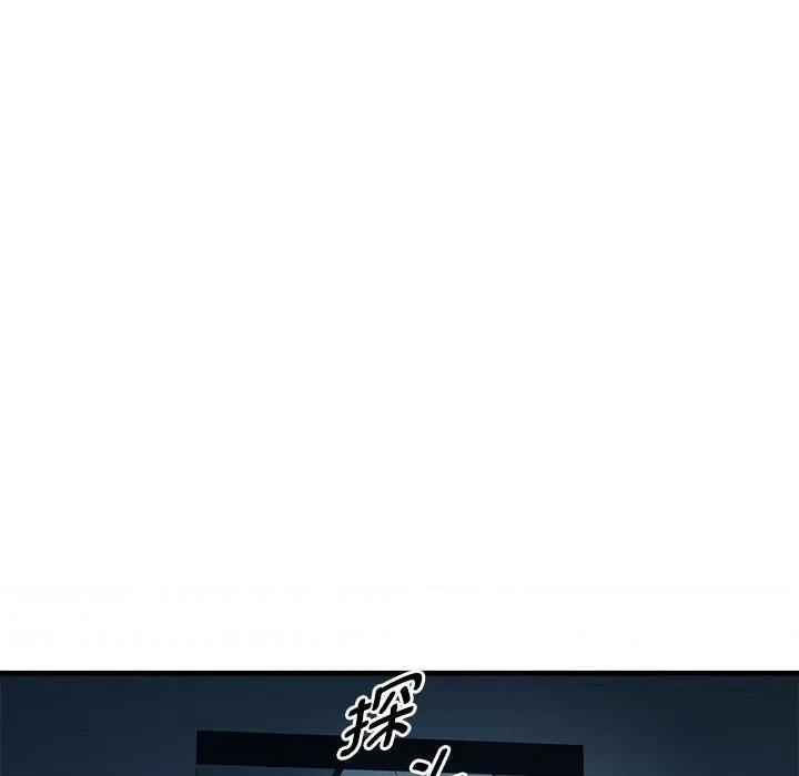 RE：23岁 RE：23岁-RE：23岁 第14话 第56页