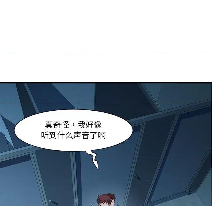 RE：23岁 RE：23岁-RE：23岁 第14话 第58页