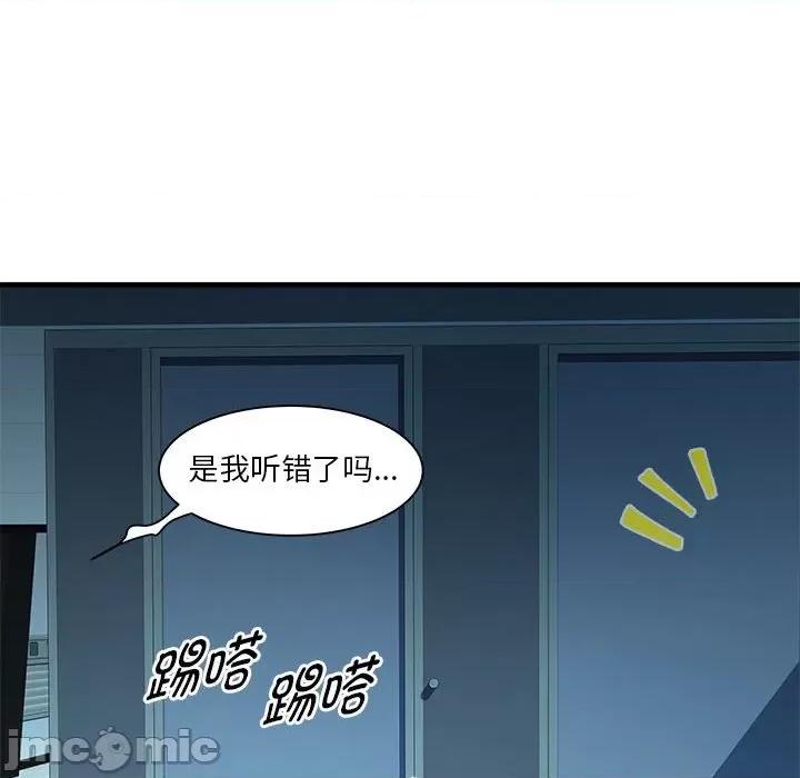 RE：23岁 RE：23岁-RE：23岁 第14话 第60页