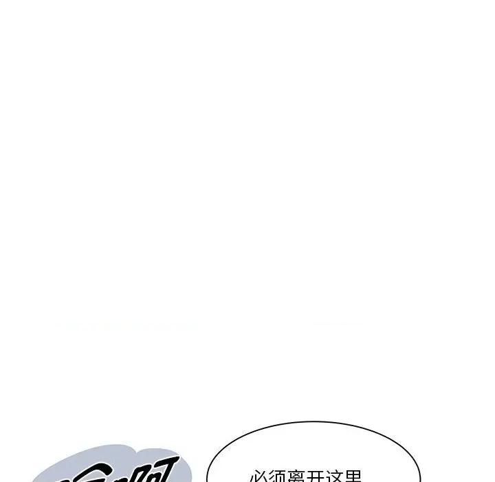 RE：23岁 RE：23岁-RE：23岁 第14话 第68页