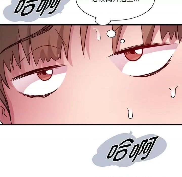 RE：23岁 RE：23岁-RE：23岁 第14话 第69页