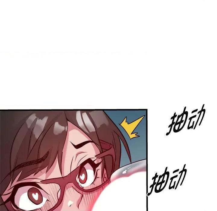 RE：23岁 RE：23岁-RE：23岁 第14话 第77页