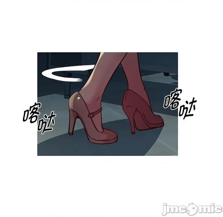 RE：23岁 RE：23岁-RE：23岁 第14话 第85页
