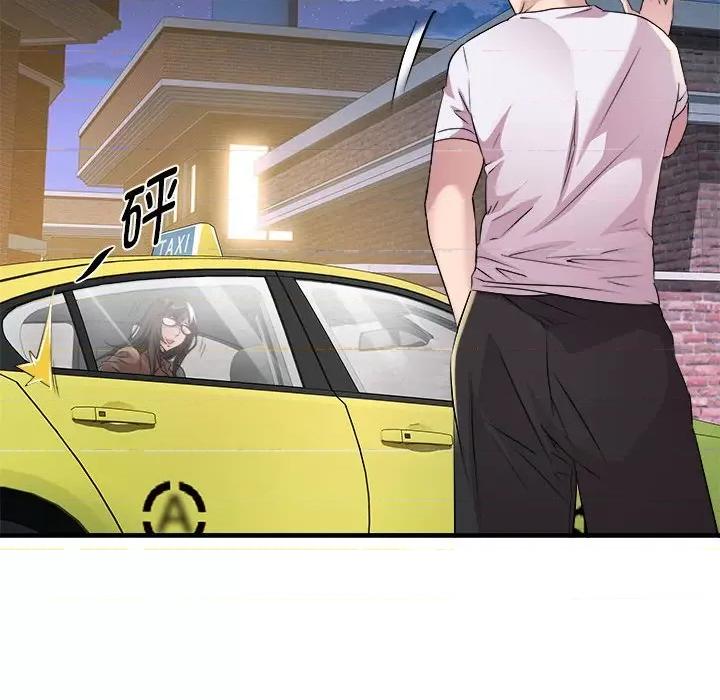 RE：23岁 RE：23岁-RE：23岁 第14话 第107页