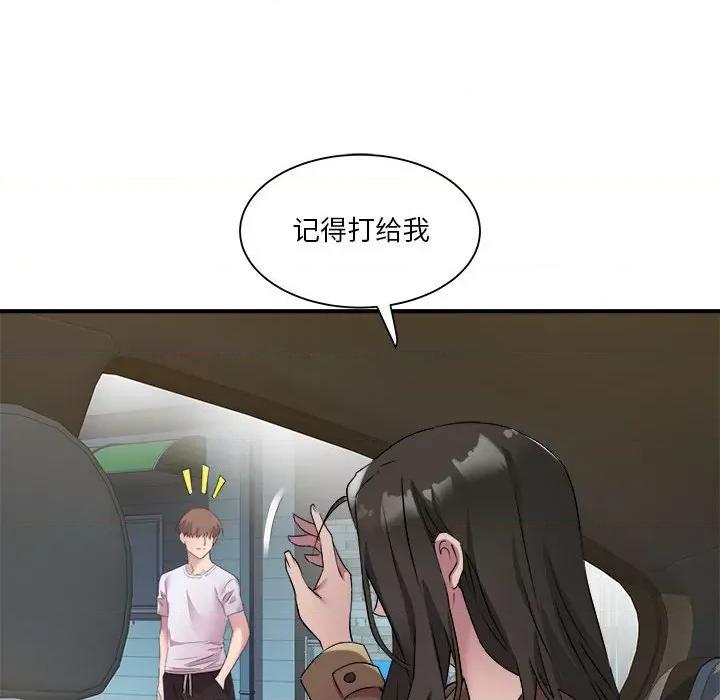 RE：23岁 RE：23岁-RE：23岁 第14话 第108页