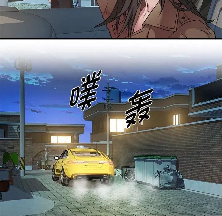 RE：23岁 RE：23岁-RE：23岁 第14话 第109页
