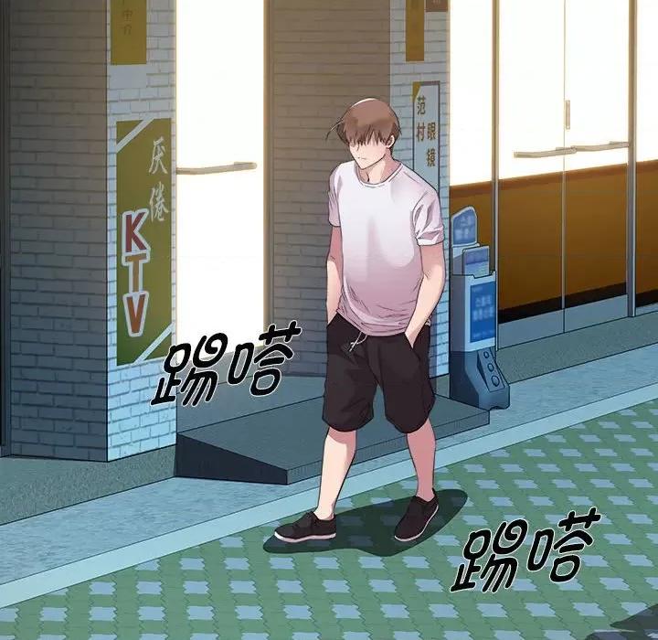 RE：23岁 RE：23岁-RE：23岁 第14话 第119页