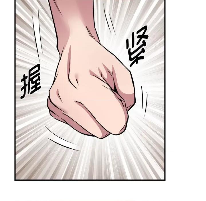 RE：23岁 RE：23岁-RE：23岁 第14话 第131页